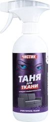 Чистящее средство Чистик "Таня для ткани", 500мл флакон с триггером