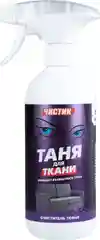 Чистящее средство Чистик "Таня для ткани", 500мл флакон с триггером
