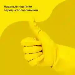 Чистящее средство для кухни Чистик "Ира против жира", 500мл флакон с триггером