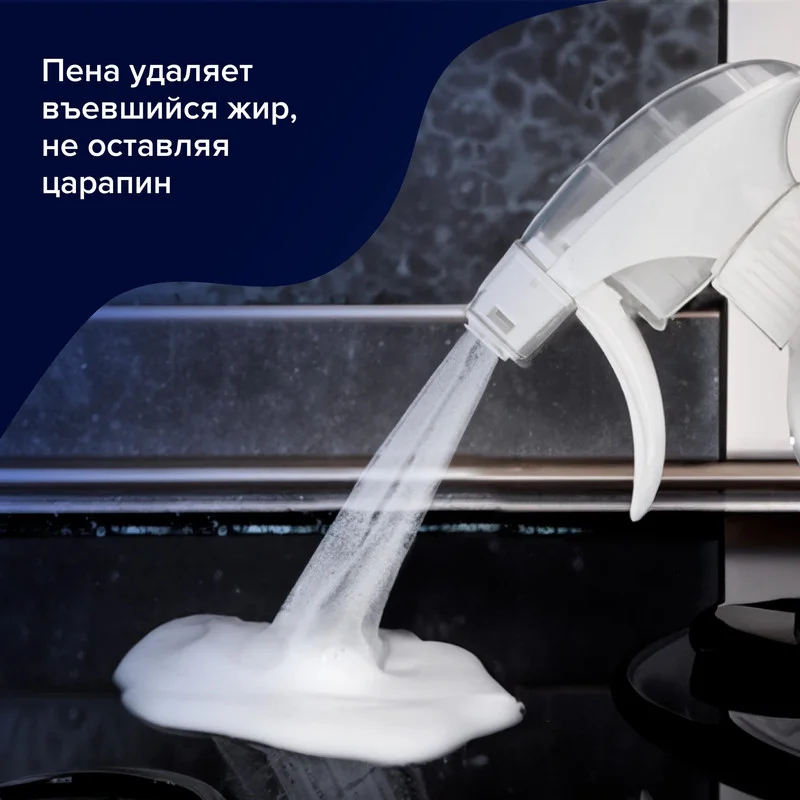 Чистящее средство для кухни Чистик "Ира против жира", 500мл флакон с триггером