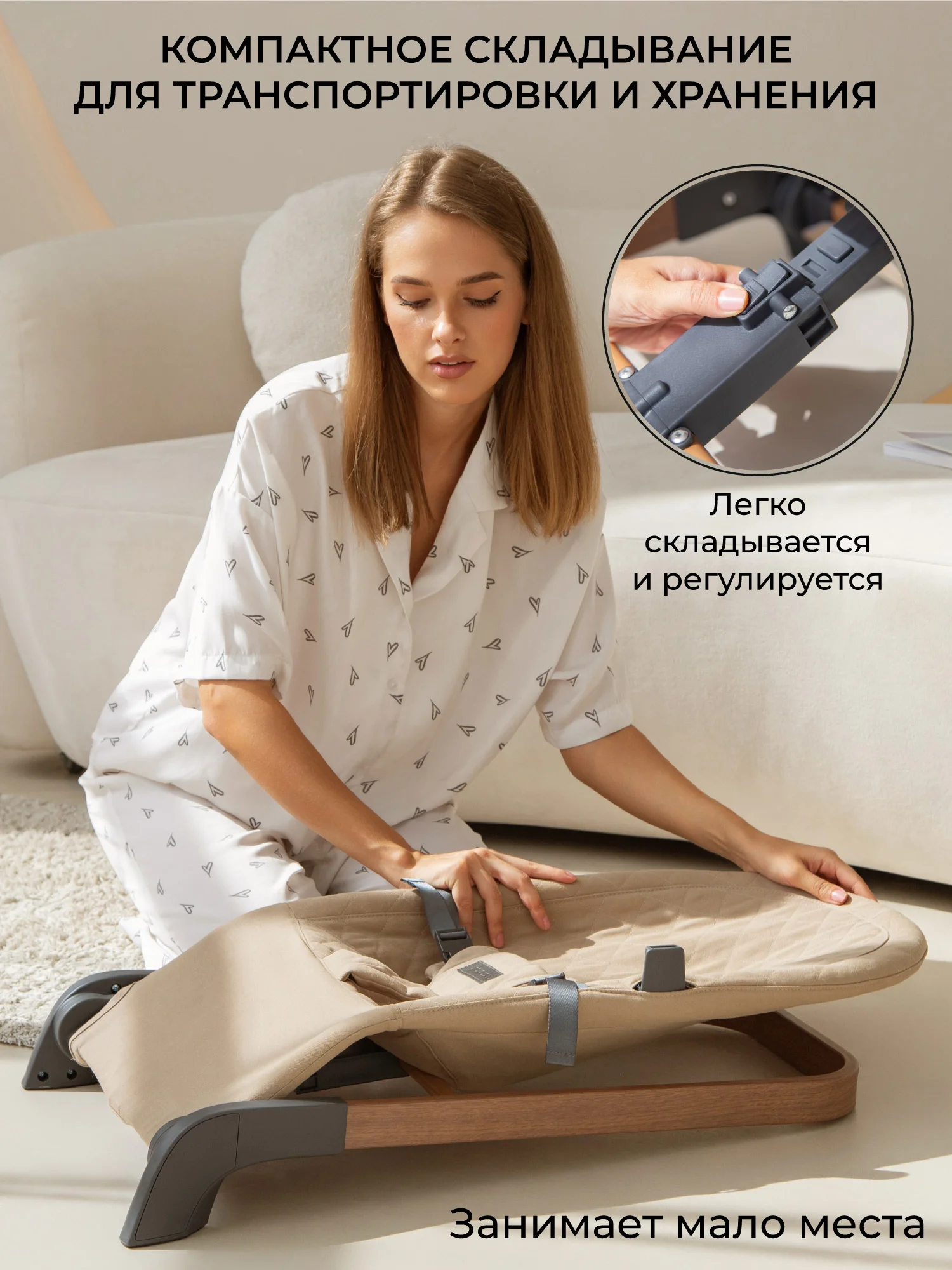 Детский шезлонг Amarobaby, Harmony