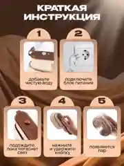 Бежевый отпариватель ручной, для одежды, вертикальный