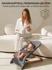 Угольный детский шезлонг Amarobaby, Harmony