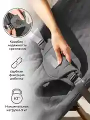 Угольный детский шезлонг Amarobaby, Harmony