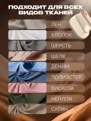 Бежевый отпариватель ручной, для одежды, вертикальный