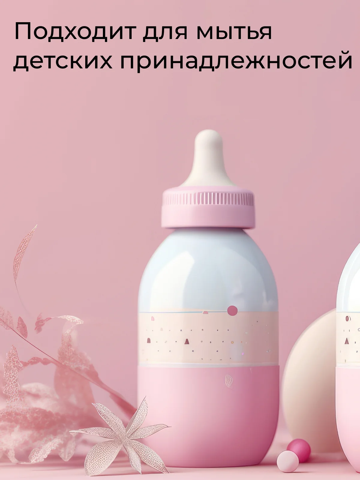 Средство для мытья посуды Jundo Limit №3, 500 мл