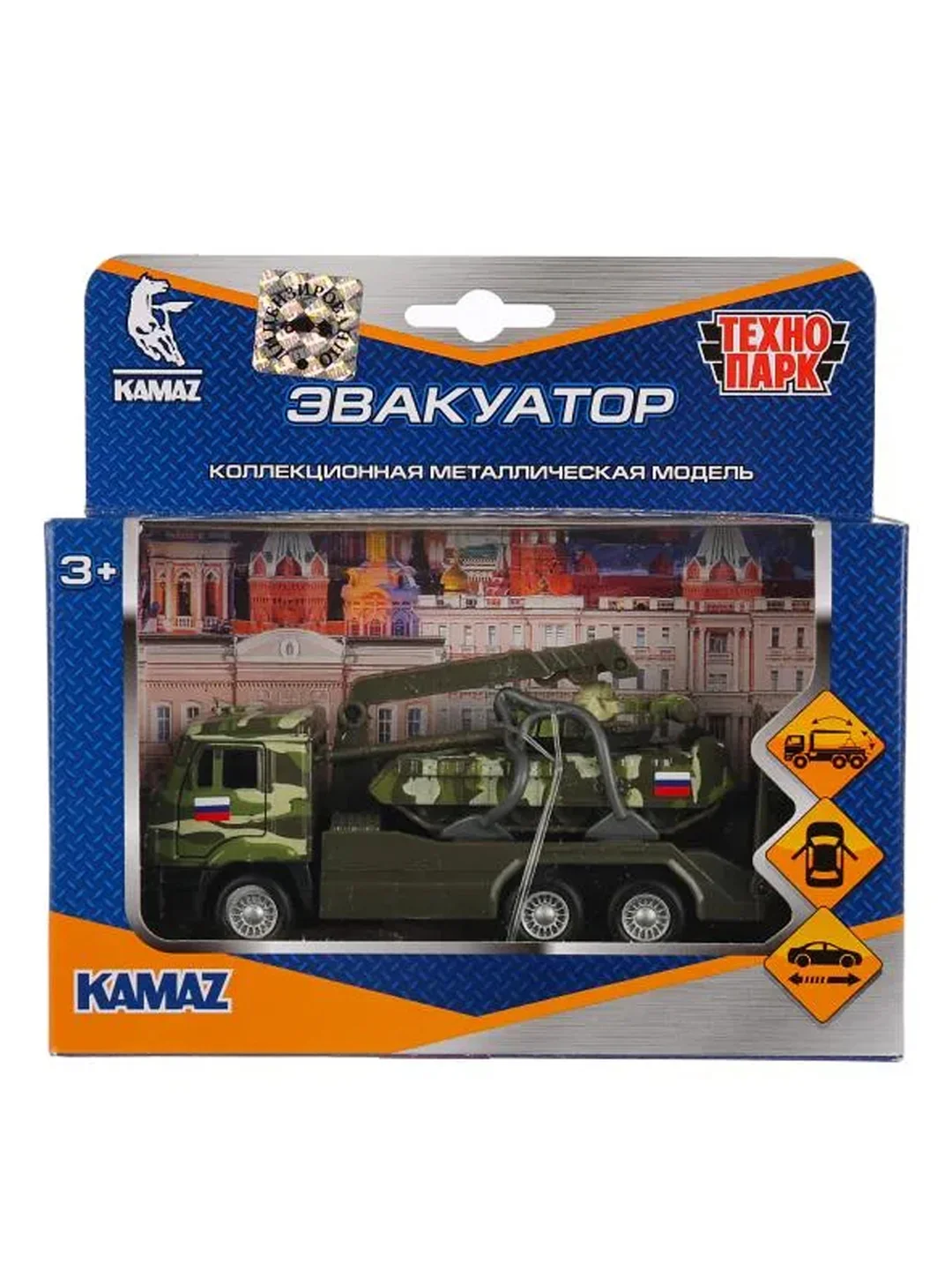 Металлическая модель Технопарк КамАЗ Эвакуатор, 12 см