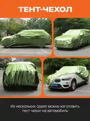 Спасательное термоодеяло 2 шт 160*210, глянец
