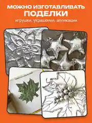 Спасательное термоодеяло 2 шт 160*210, глянец
