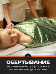 Спасательное термоодеяло 2 шт 160*210, глянец