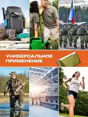 Спасательное термоодеяло 2 шт 160*210, глянец