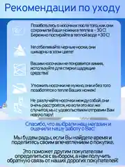 Синий термоноски мужские теплые, спортивные, компрессионные, термоноски для мужчин, термобелье