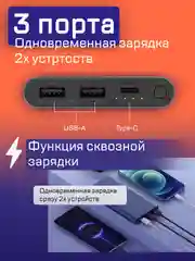 Серебряный внешний аккумулятор Xiaomi Power Bank 3 10000 mah 22.5W 2022, PB100DZM