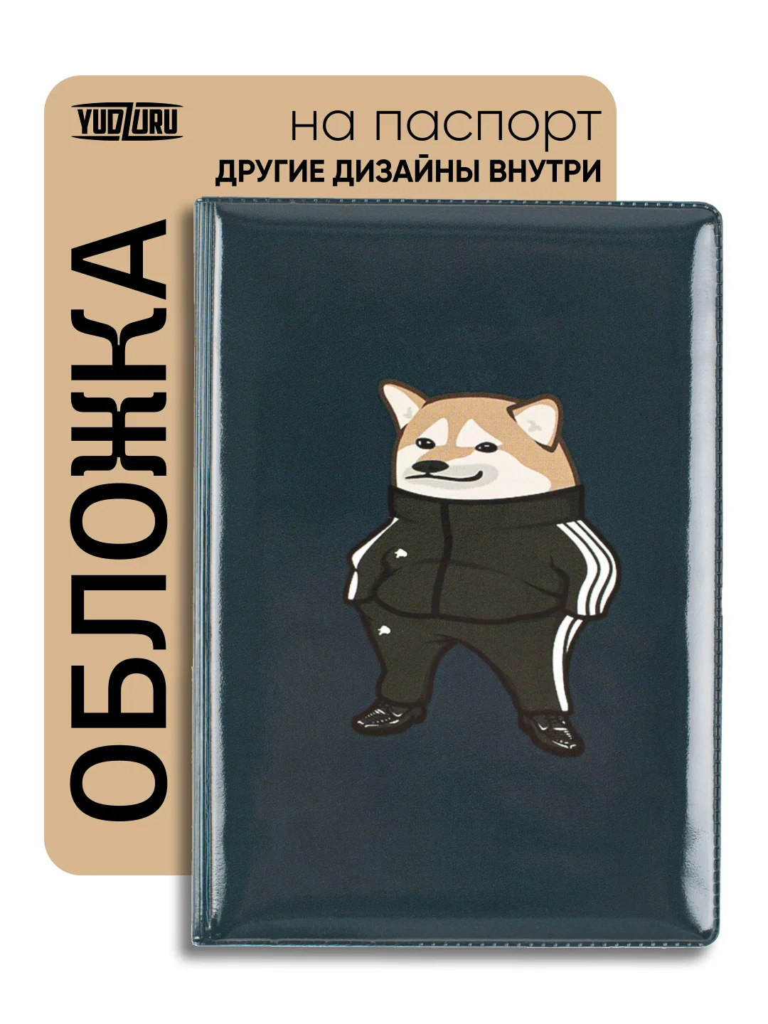 Тёмно-бирюзовый обложка на паспорт, с принтом