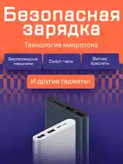Серебряный внешний аккумулятор Xiaomi Power Bank 3 10000 mah 22.5W 2022, PB100DZM