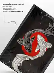 Тёмно-серый обложка на паспорт, с принтом