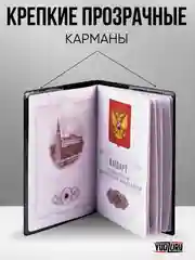Тёмно-серый обложка на паспорт, с принтом