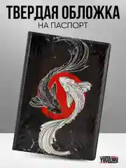 Тёмно-серый обложка на паспорт, с принтом