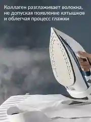 Гель для ежедневной стирки всех типов белья Jundo Frozen Diamond, 1 л