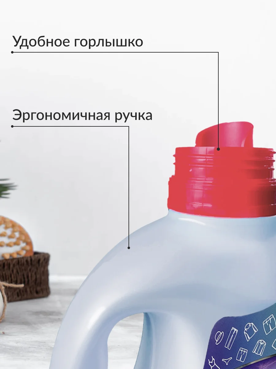 Гель для ежедневной стирки всех типов белья Jundo Frozen Diamond, 1 л