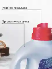 Гель для ежедневной стирки всех типов белья Jundo Frozen Diamond, 1 л