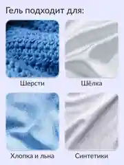 Гель для ежедневной стирки всех типов белья Jundo Frozen Diamond, 1 л