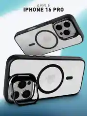Чехол MagSafe для iPhone 16 Pro с подставкой ROSCO пластиковый с силиконом и магнитом