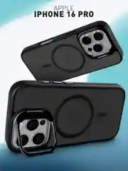 Чехол MagSafe для iPhone 16 Pro с подставкой ROSCO пластиковый с силиконом и магнитом