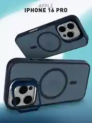 Чехол MagSafe для iPhone 16 Pro с подставкой ROSCO пластиковый с силиконом и магнитом