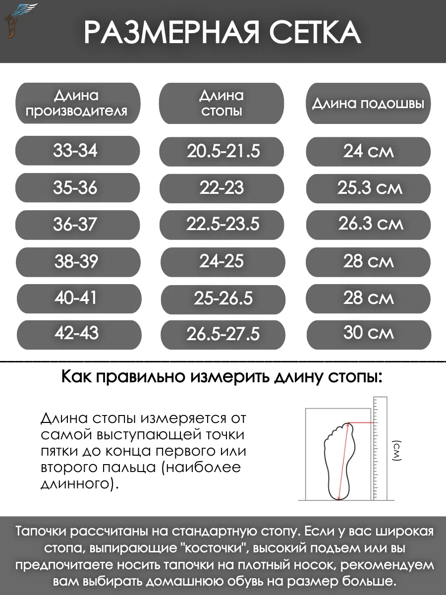 Бирюзовый тапочки домашние женские, ЖВТ / цветы бирюзовые