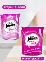 Концентрированный кондиционер для стирки белья Jundo Pink Lady Aroma Capsule 2 л