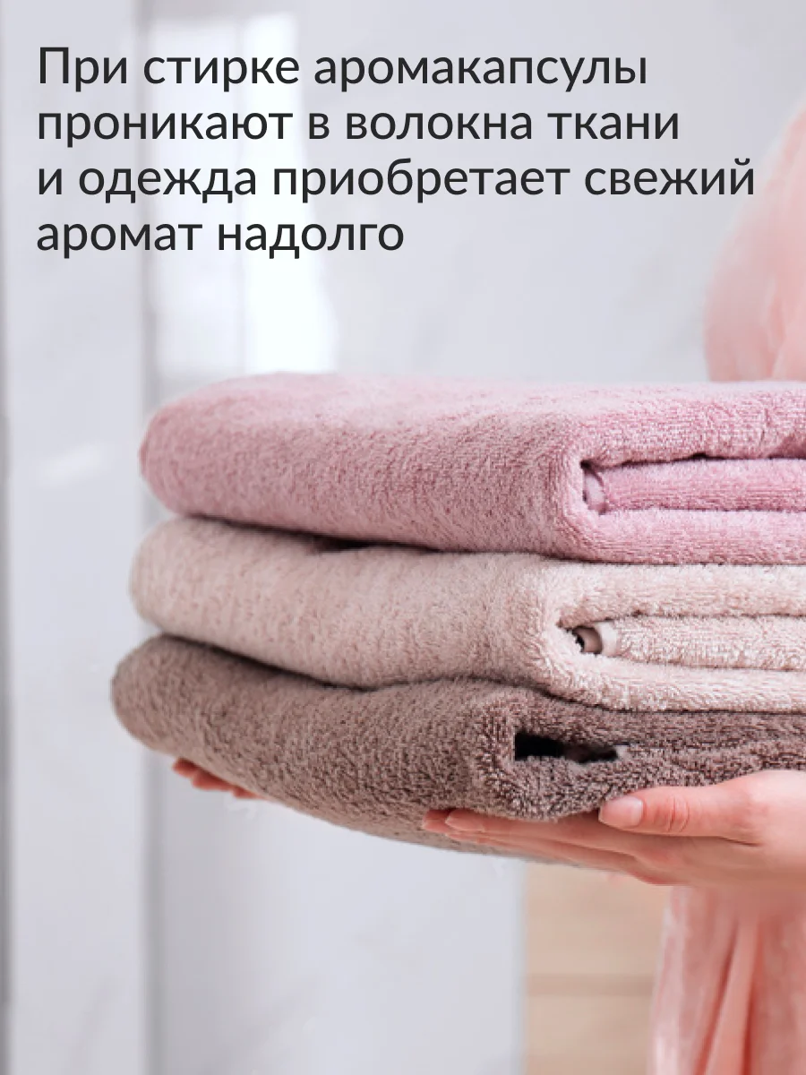 Кондиционер для стирки белья Jundo Wild berries, 5 л