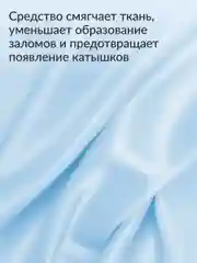 Кондиционер для стирки белья Jundo Wild berries, 5 л