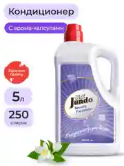 Кондиционер для стирки белья Jundo Beauty freshnes, 5 л