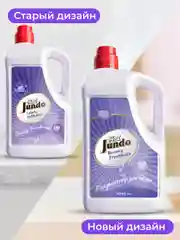 Кондиционер для стирки белья Jundo Beauty freshnes, 5 л