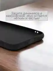 Черный чехол Silicone Case для iPhone 12, 11, XR, 7, 8, SE, XS, X, 8+, 7+, 6s, 6, Pro, Max