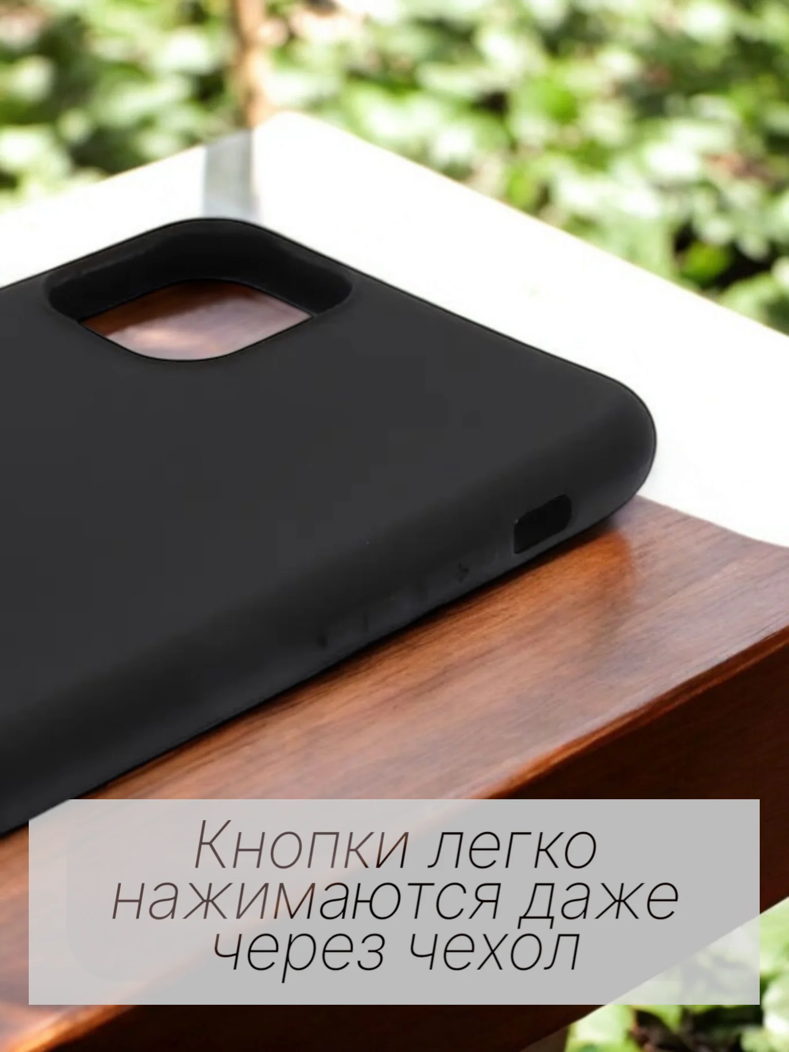 Черный чехол Silicone Case для iPhone 12, 11, XR, 7, 8, SE, XS, X, 8+, 7+, 6s, 6, Pro, Max