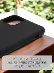 Черный чехол Silicone Case для iPhone 12, 11, XR, 7, 8, SE, XS, X, 8+, 7+, 6s, 6, Pro, Max