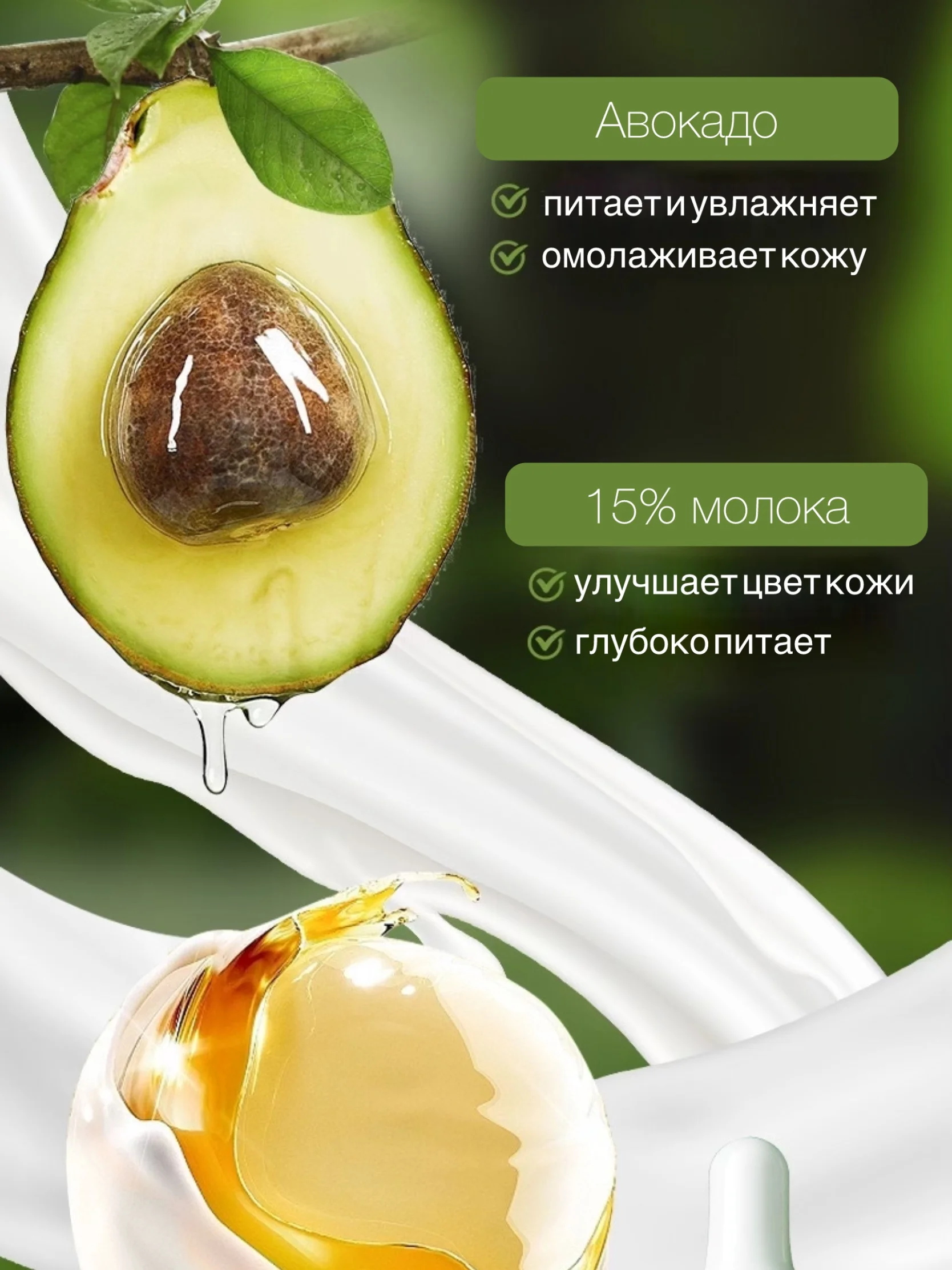 Зеленый увлажняющая сыворотка, эссенция, эмульсия омолаживающая для лица, 30 мл