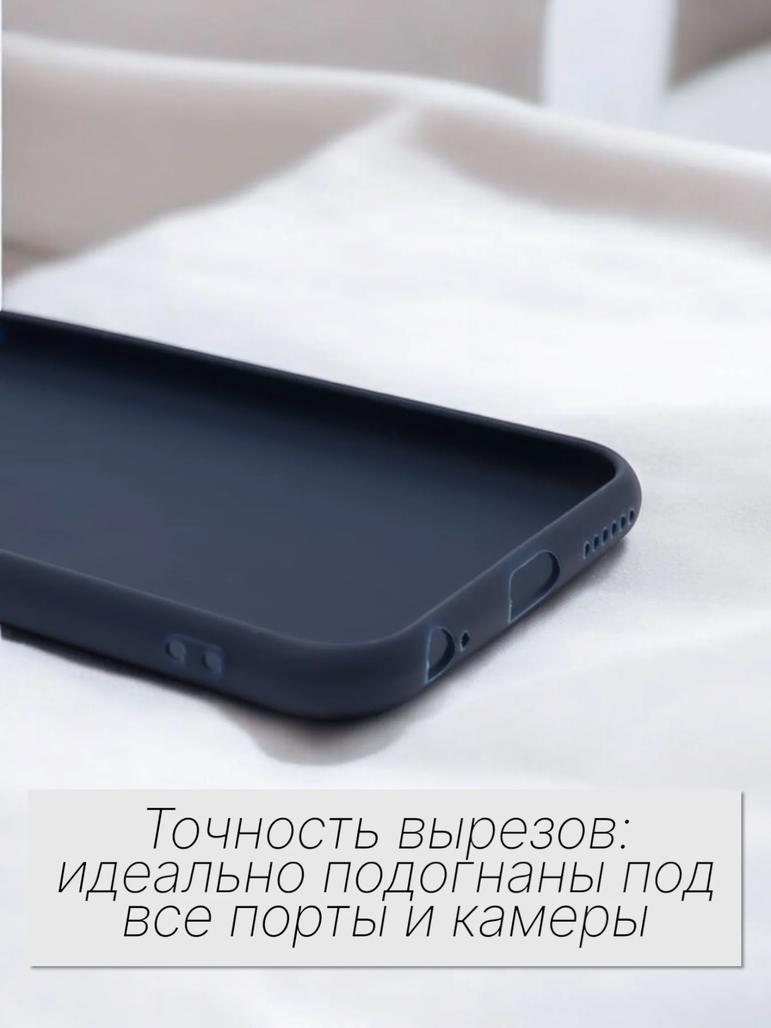 Темно-синий чехол Silicone Case для iPhone 12, 11, XR, 7, 8, SE, XS, X, 8+, 7+, 6s, 6, Pro, Max