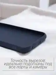 Темно-синий чехол Silicone Case для iPhone 12, 11, XR, 7, 8, SE, XS, X, 8+, 7+, 6s, 6, Pro, Max
