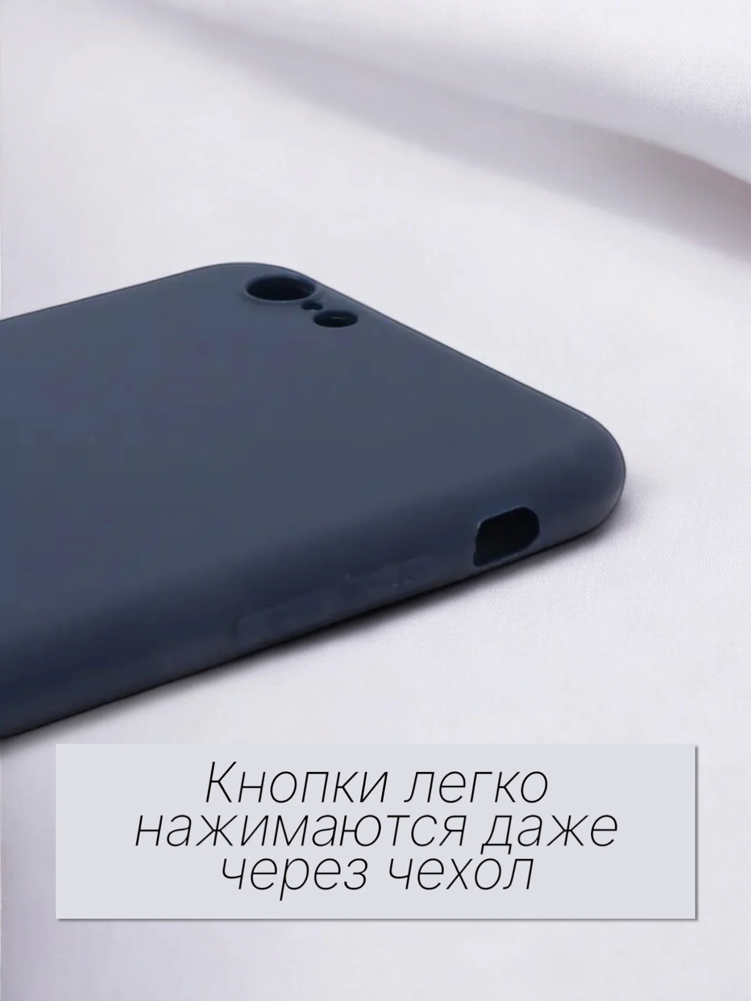 Темно-синий чехол Silicone Case для iPhone 12, 11, XR, 7, 8, SE, XS, X, 8+, 7+, 6s, 6, Pro, Max