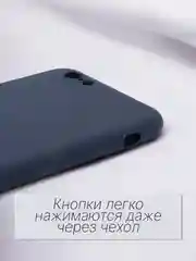 Темно-синий чехол Silicone Case для iPhone 12, 11, XR, 7, 8, SE, XS, X, 8+, 7+, 6s, 6, Pro, Max