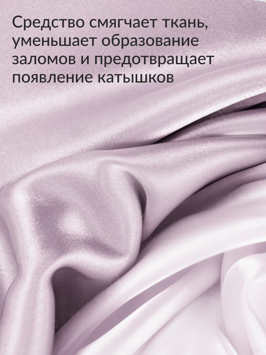 Кондиционер для стирки белья Jundo Pink lady, 5 л