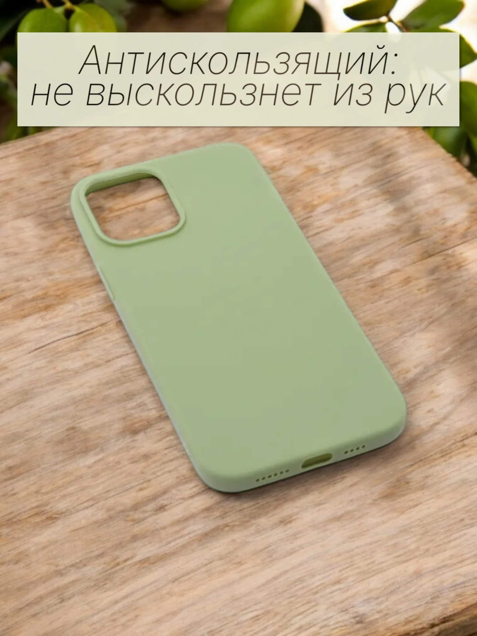 Оливковый чехол Silicone Case для iPhone 12, 11, XR, 7, 8, SE, XS, X, 8+, 7+, 6s, 6, Pro, Max