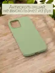 Оливковый чехол Silicone Case для iPhone 12, 11, XR, 7, 8, SE, XS, X, 8+, 7+, 6s, 6, Pro, Max