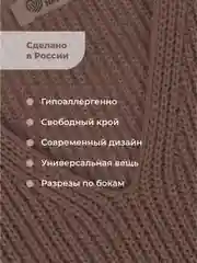 Светло-коричневый жилет для девочек
