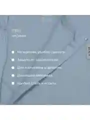 Голубой комбинезон с закрытыми ножками на молнии
