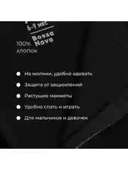 Черный комбинезон с открытыми ножками, на молнии