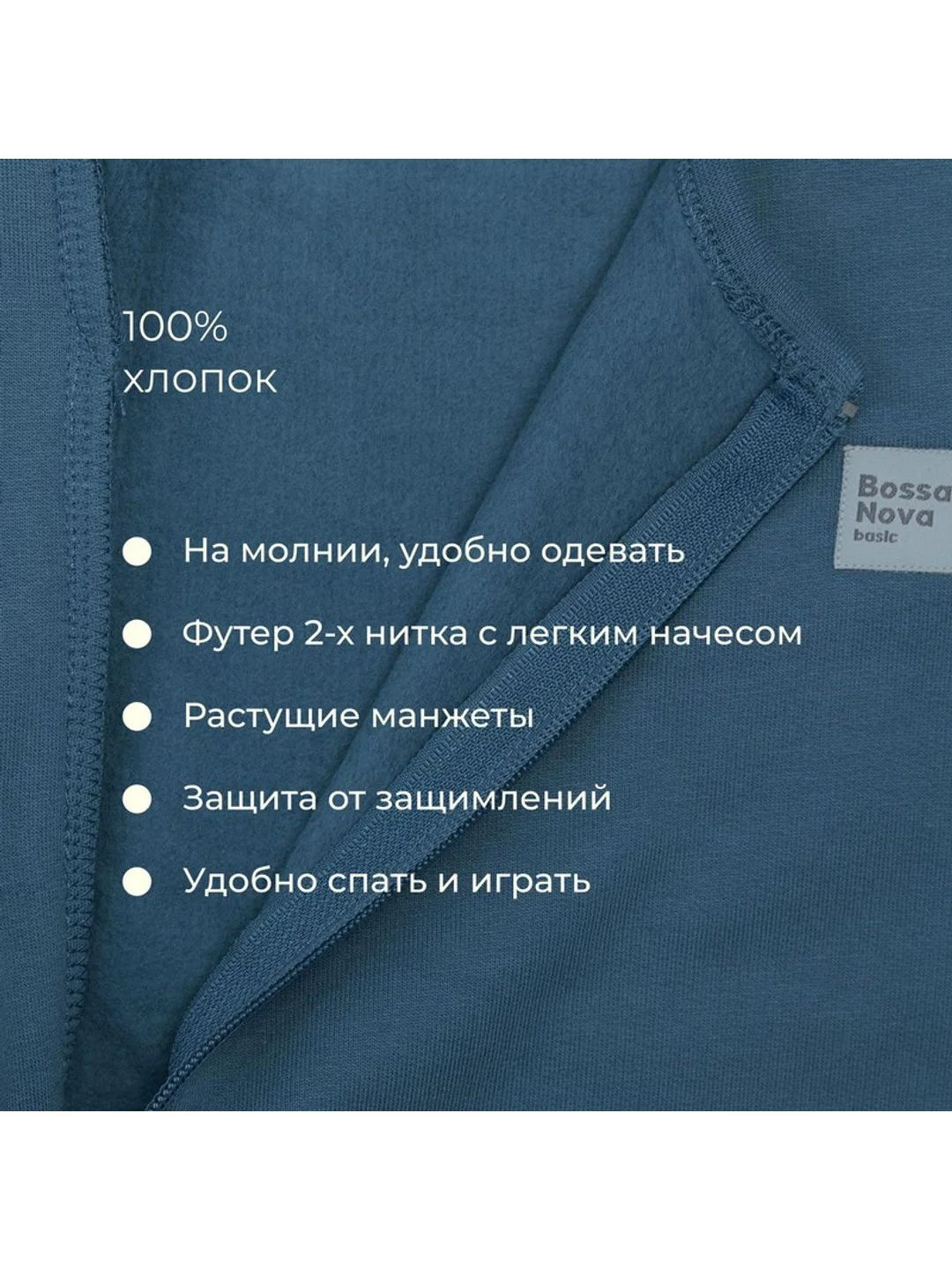 Синий комбинезон с открытыми ножками, на молнии